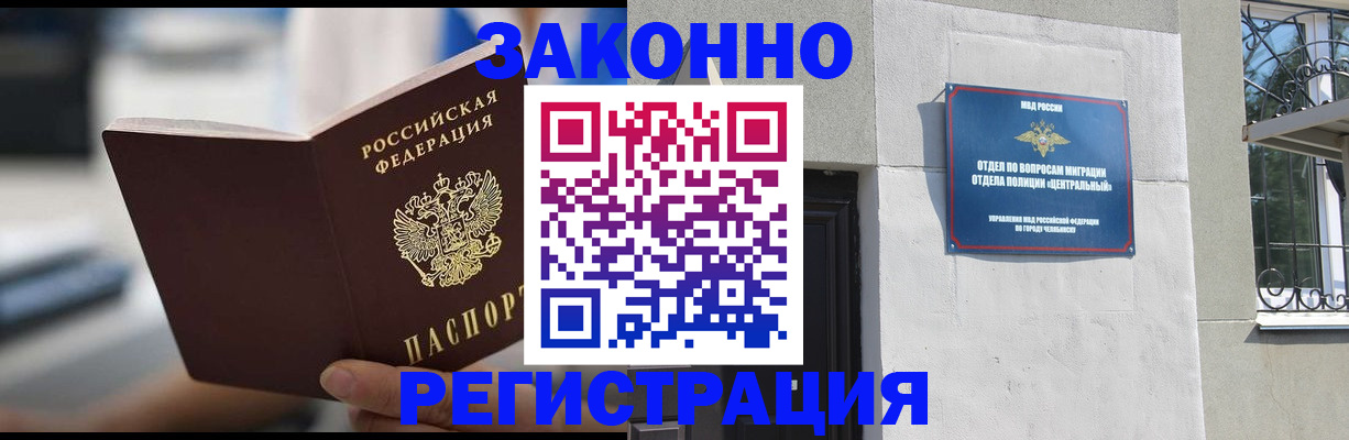 временная регистрация госуслуги в Бежецке