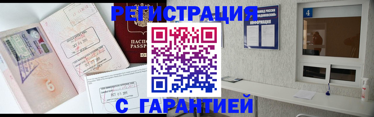регистрация для школы в Бежецке